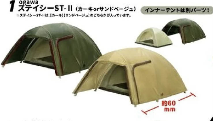 ケンエレファント　フィギュア　ソロキャンプミニチュアコレクション　Ogawa ステイシーST-Ⅱ テント