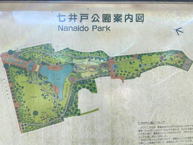 七井戸公園　園内マップ　地図