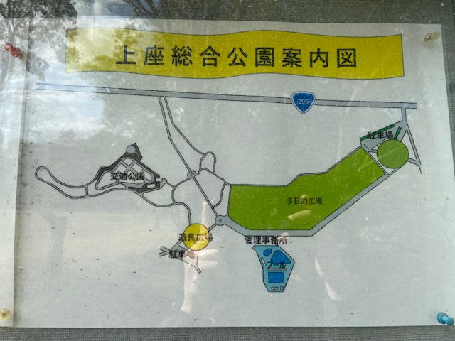 上座総合公園　園内マップ