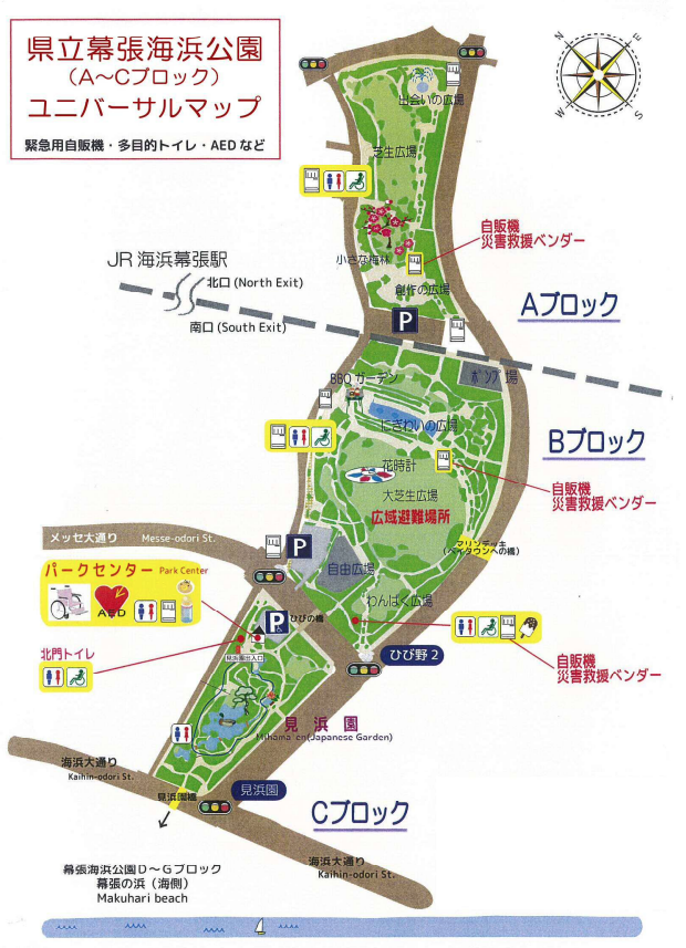 県立幕張海浜公園　マップ　地図　駐車場