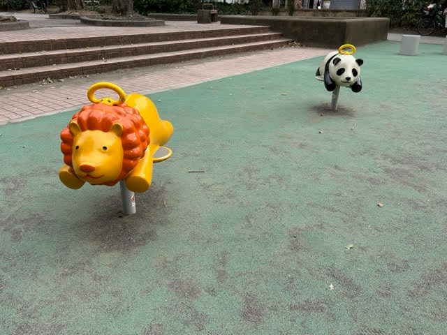 清澄庭園　児童公園　遊具　ライオン　パンダ　スプリング遊具　スライド遊具