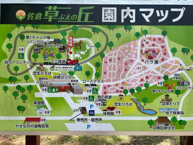 佐倉草ぶえの丘　園内マップ　地図