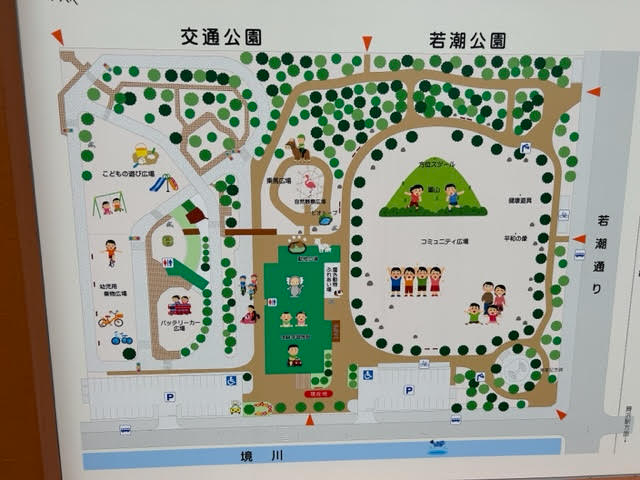 浦安市交通公園　若潮公園　園内マップ