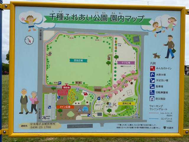 千種ふれあい公園　園内マップ　地図