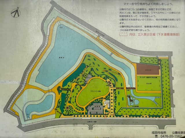 公津の杜公園　園内マップ　地図
